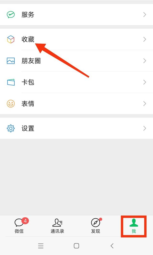 微信小号怎么查出来查微信小号的方法介绍