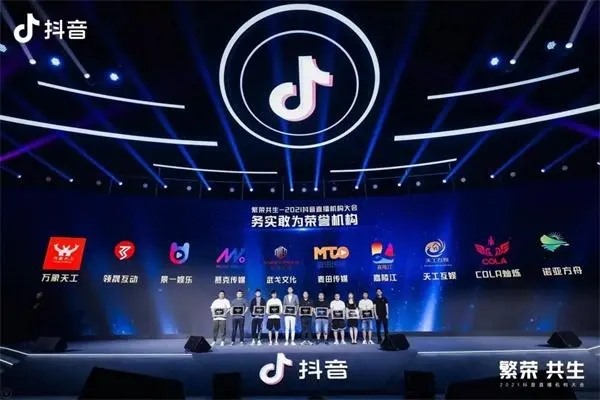 怎样看抖音是否有实名认证？