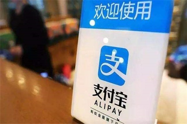 手机号和姓名对得上的支付宝账户会是本人账户吗？