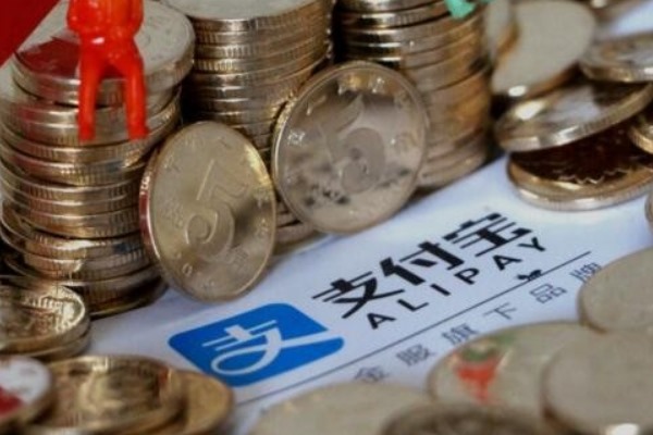 支付宝注册多少个账号？